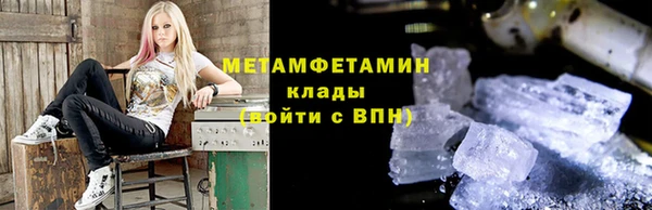 каннабис Богородицк