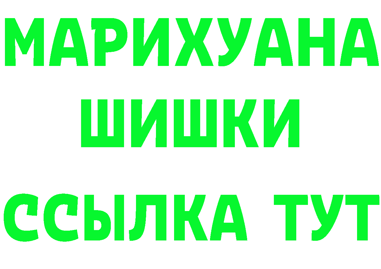 КЕТАМИН ketamine как войти маркетплейс mega Кызыл