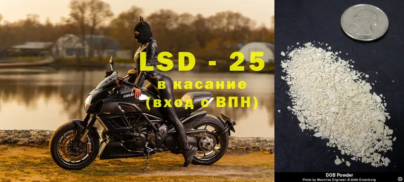 LSD-25 экстази ecstasy  кракен рабочий сайт  Кызыл 